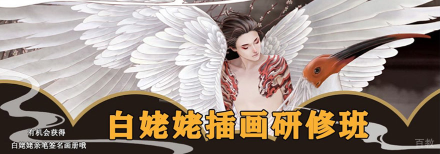 插画研修课程教学现场
