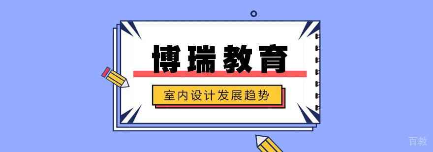 智能化设计场景
