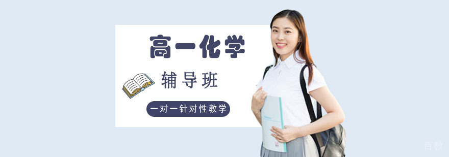 化学实验操作演示