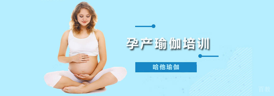 孕产瑜伽课程实拍