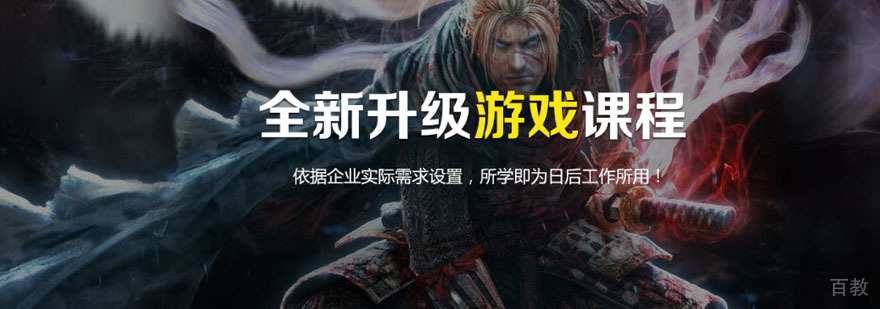 VR/AR游戏开发实训