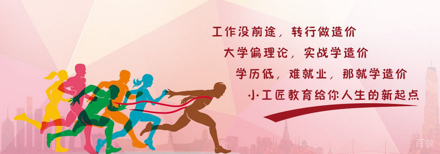 小工匠教育实景