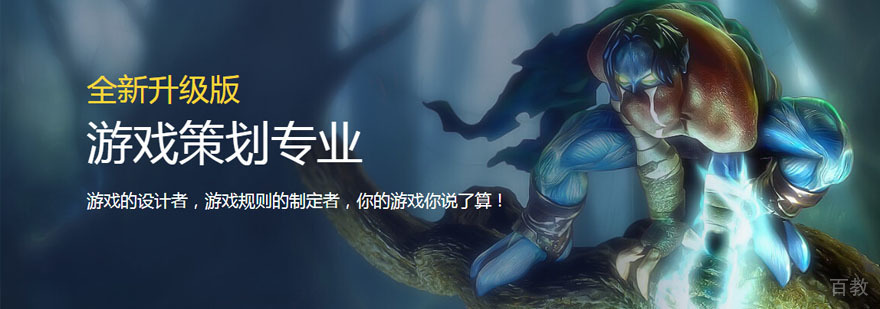 重庆VR/AR游戏策划实训课堂