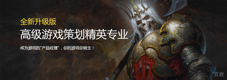 虚拟现实游戏策划实训课堂