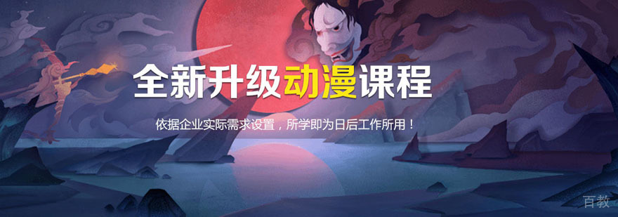 重庆VR/AR动漫课程培训班