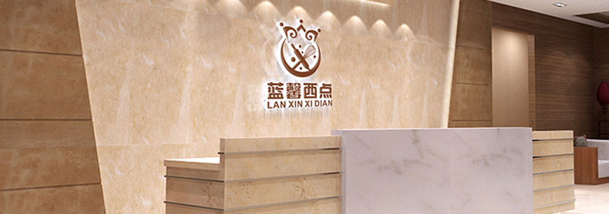 深圳西点培训实操课堂