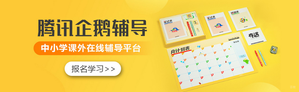 在线教育课堂实景