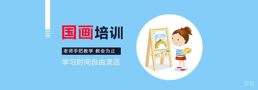 国画培训课堂实景