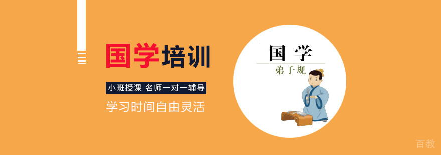 传统文化课堂实景