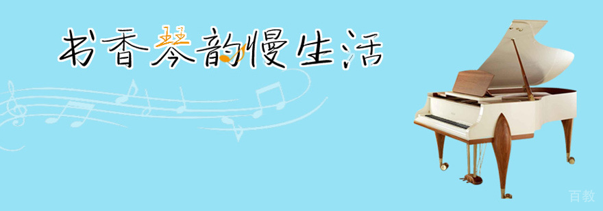 钢琴教学环境实拍