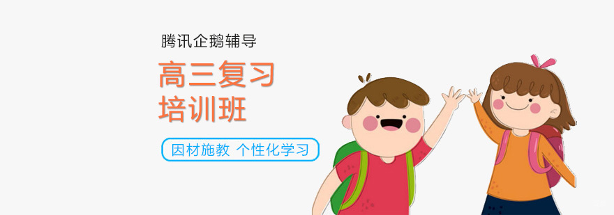 备考成果展示
