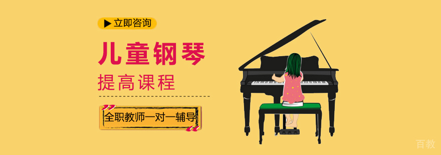 钢琴教学现场