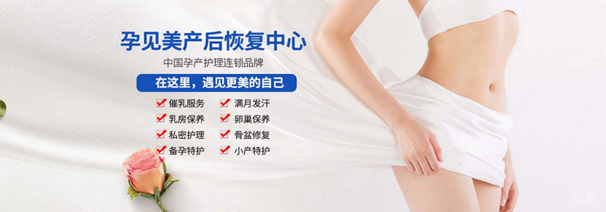 深圳孕产护理实训基地