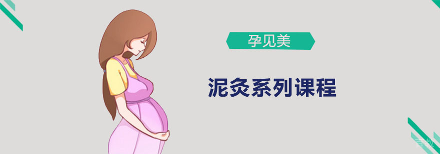 泥灸理疗操作示意图