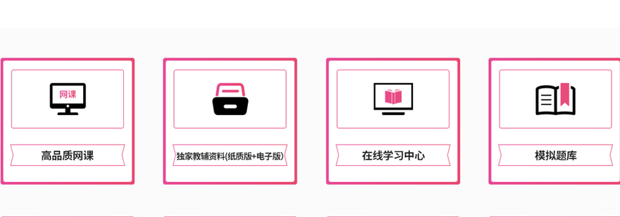 CMA课程模块