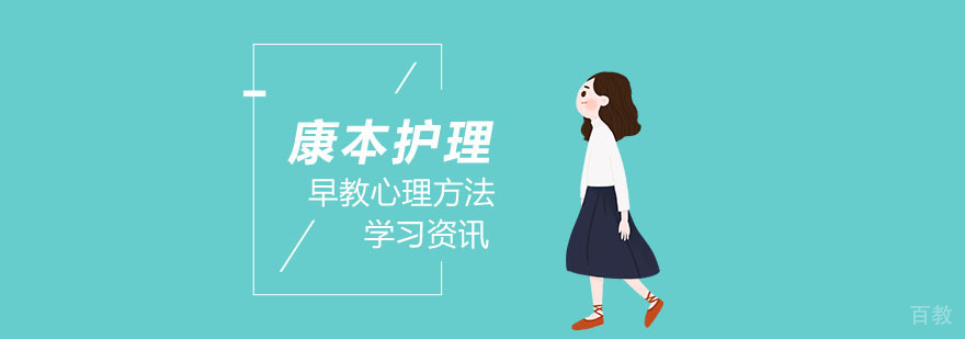 科学早教训练方法