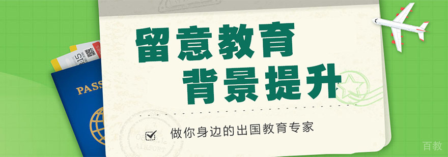 重庆留意教育办公环境