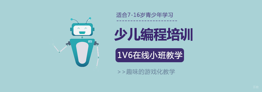 福州编程培训实景