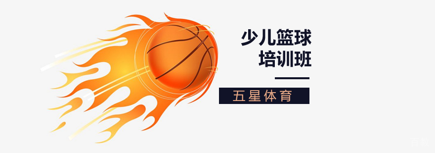 青少年篮球技巧训练现场