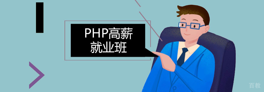 电商设计实训课堂