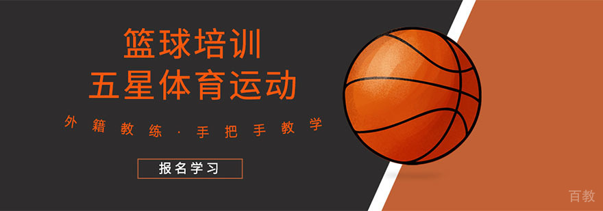 成都五星体育运动训练场景