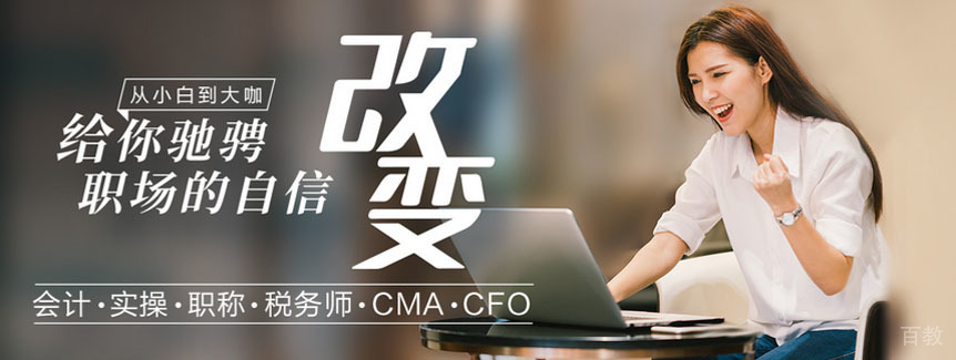恒企教育教学环境