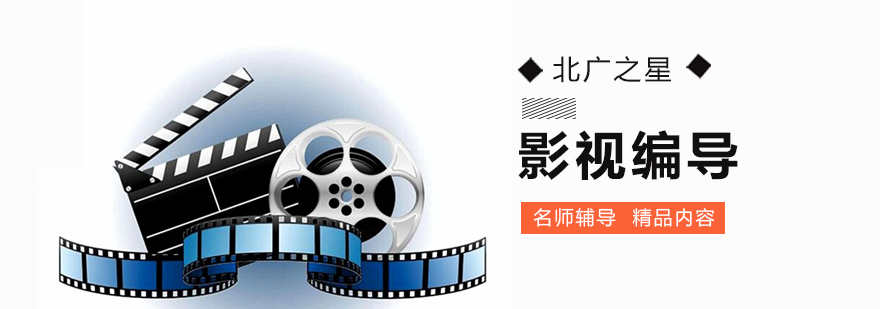 影视编导专业课堂实拍