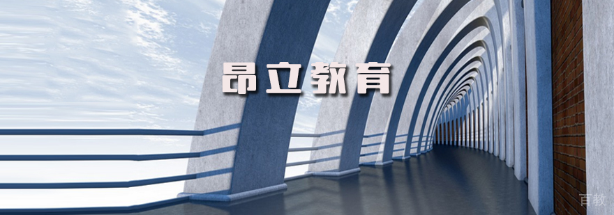 昂立教育双师课堂
