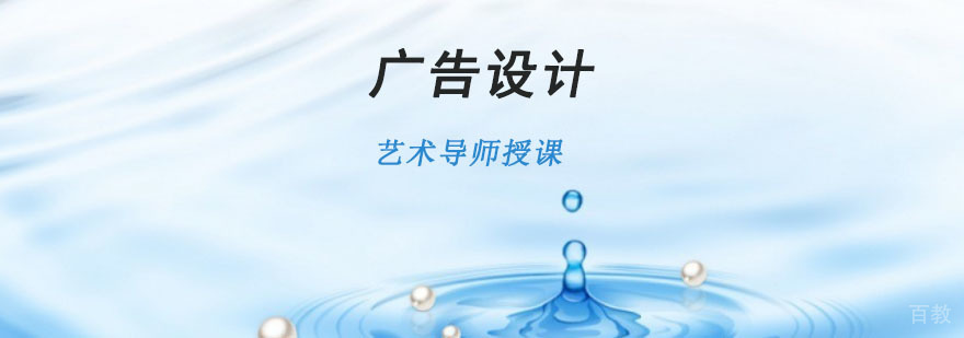 广告设计作品集案例展示