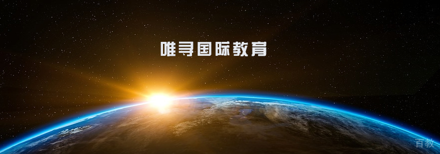 天津唯寻教学环境