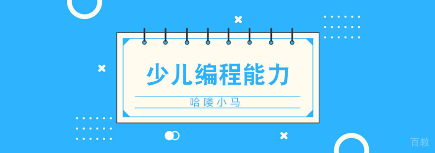 编程项目展示