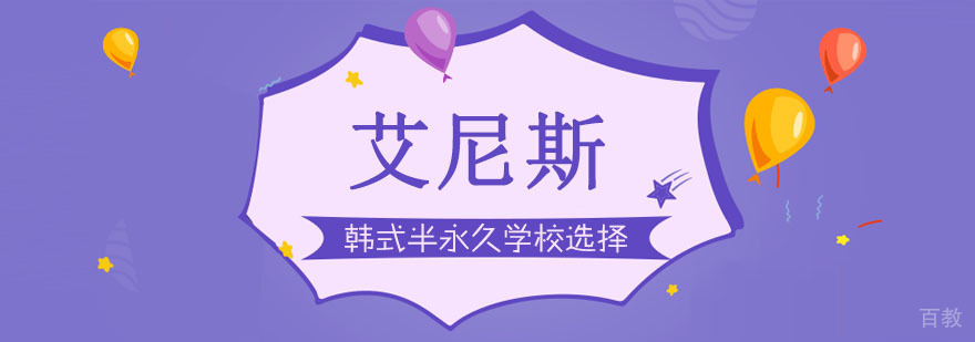 韩式半永久教学现场