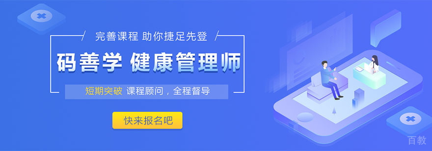 重庆职业教育机构
