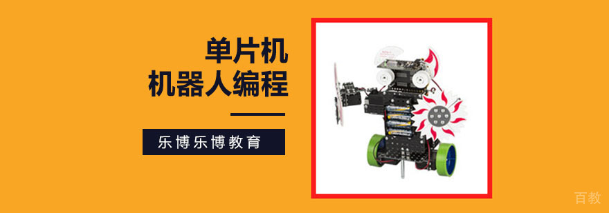 单片机编程实践课堂