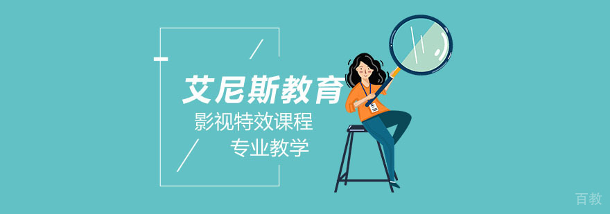 武汉影视特效培训