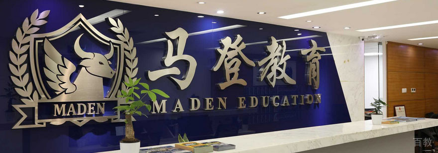 深圳马登教育校区环境