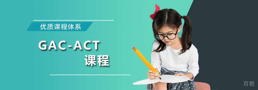 国际高中校园环境