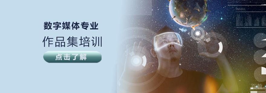 天津数字媒体实训基地