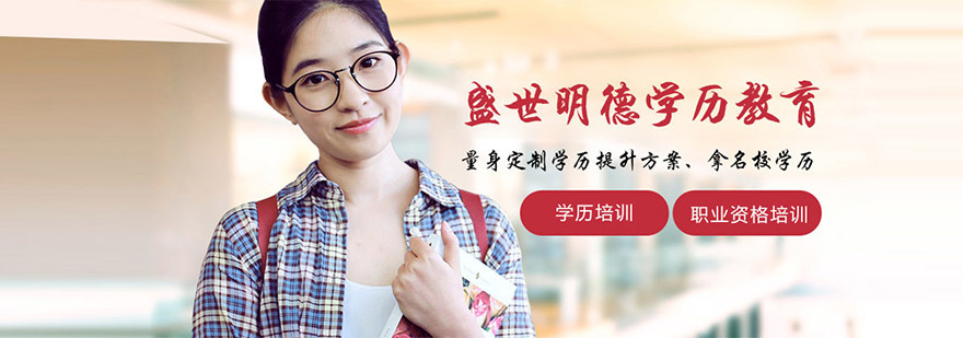 重庆教育机构