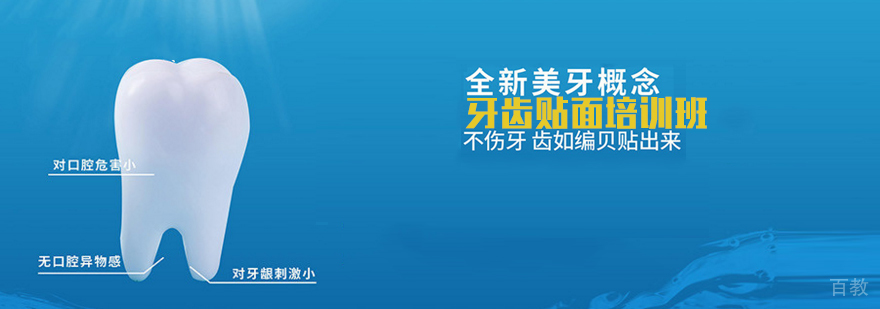 天津美容培训实操课堂