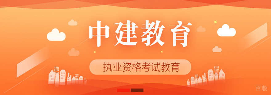 厦门中建教育实景