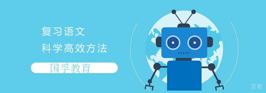 深圳国孚教育