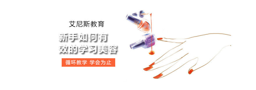 美容教学现场