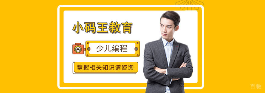 编程学习方法图解