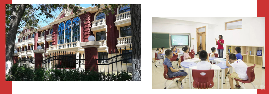 国际化学前班课堂实景