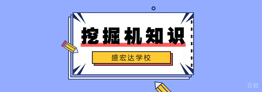 重型工程机械作业现场