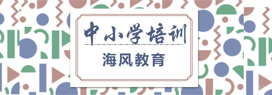 个性化学习解决方案