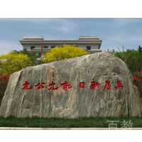 智能教室实景