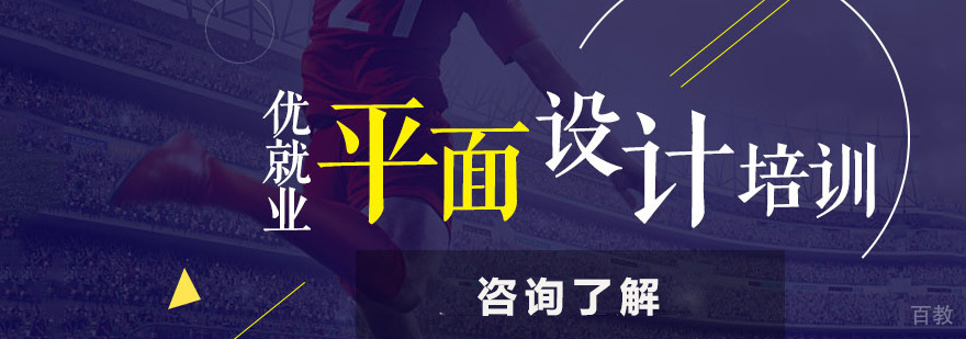 重庆UI平面设计课程教学场景