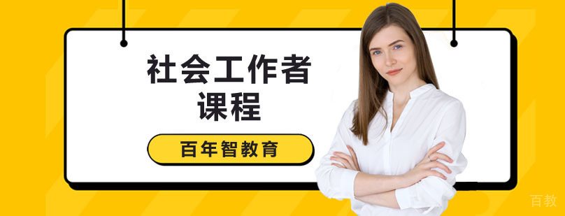 深圳初级会计职称课程